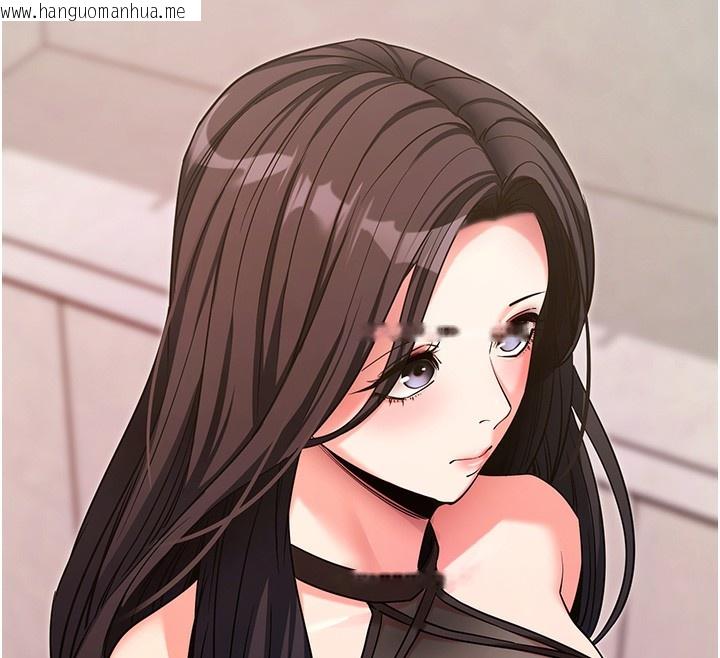 韩国漫画拜脱拜脱App韩漫_拜脱拜脱App-第19话-临场感十足的捆绑游戏在线免费阅读-韩国漫画-第47张图片