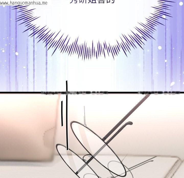 韩国漫画与初恋的意外同居韩漫_与初恋的意外同居-第19话在线免费阅读-韩国漫画-第117张图片