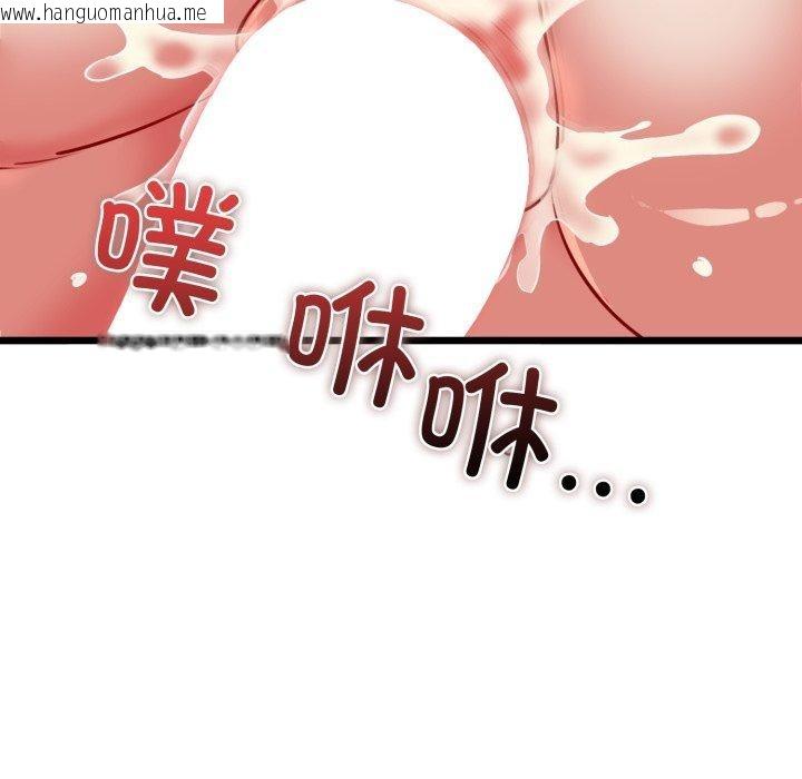 韩国漫画我的拉拉队宝贝韩漫_我的拉拉队宝贝-第42话在线免费阅读-韩国漫画-第88张图片