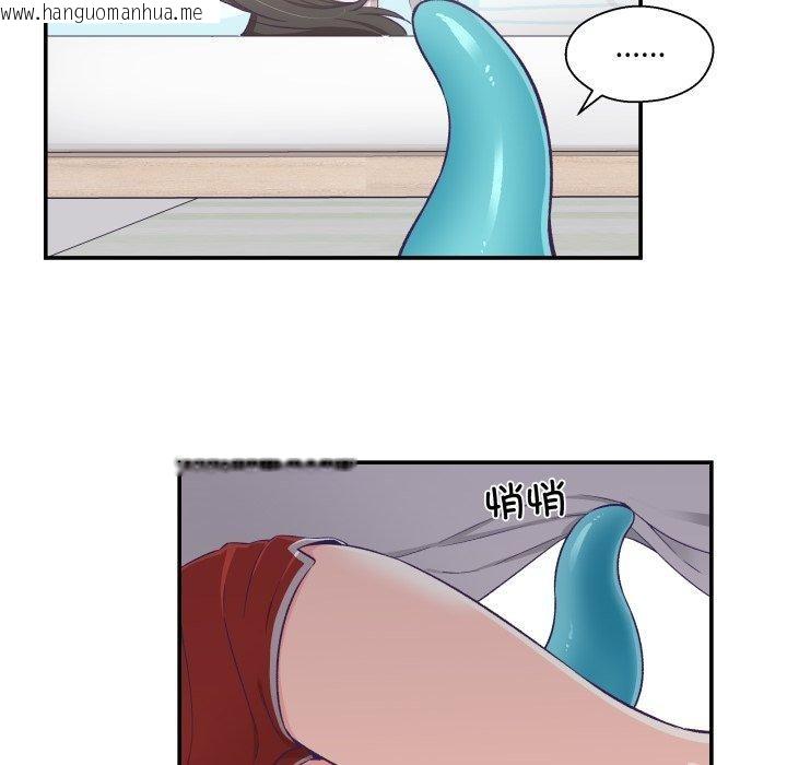 韩国漫画柔软的爱人韩漫_柔软的爱人-第9话在线免费阅读-韩国漫画-第46张图片