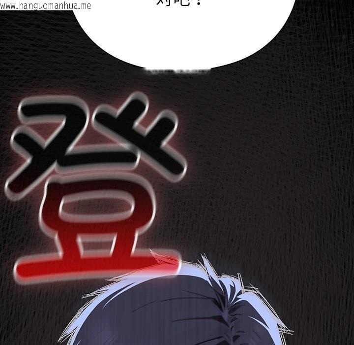 韩国漫画摸鱼生存指南韩漫_摸鱼生存指南-第1话在线免费阅读-韩国漫画-第346张图片