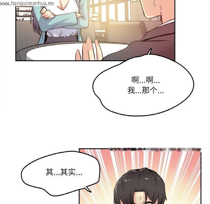 韩国漫画爸爸也疯狂韩漫_爸爸也疯狂-第11话在线免费阅读-韩国漫画-第58张图片