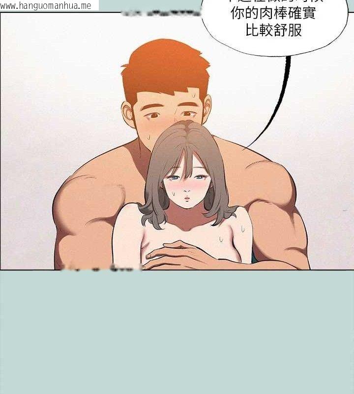 韩国漫画纵夏夜之梦(无码版)韩漫_纵夏夜之梦(无码版)-第76话-洋屌不行，但你的可以在线免费阅读-韩国漫画-第77张图片