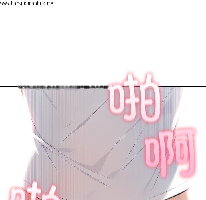 韩国漫画夫妇游戏韩漫_夫妇游戏-第28话在线免费阅读-韩国漫画-第27张图片