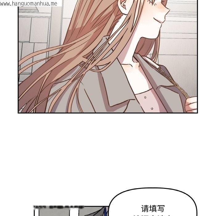 韩国漫画附属品少女的叛逆期韩漫_附属品少女的叛逆期-第2话在线免费阅读-韩国漫画-第39张图片