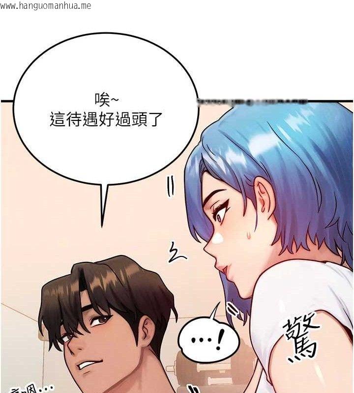 韩国漫画等价交换人生韩漫_等价交换人生-第14话-猎人协会美女干部在线免费阅读-韩国漫画-第78张图片