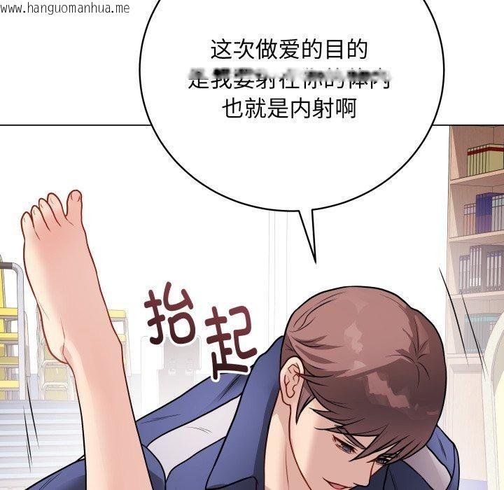 韩国漫画最后的冲刺韩漫_最后的冲刺-第15话在线免费阅读-韩国漫画-第189张图片