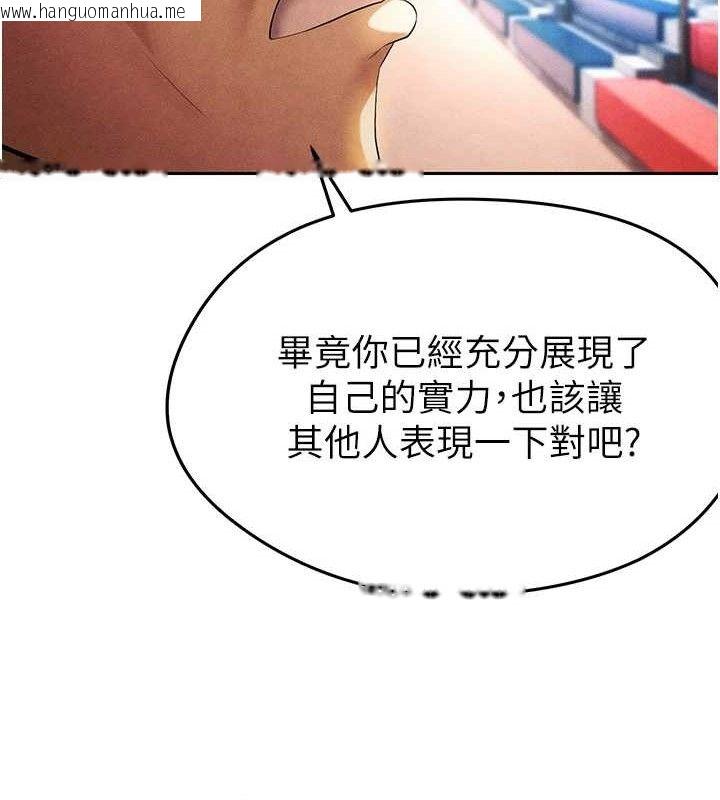 韩国漫画足球型男脱单指南韩漫_足球型男脱单指南-第5话-魅力爆表可爱小狗在线免费阅读-韩国漫画-第69张图片