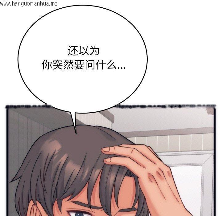 韩国漫画少爷的替身韩漫_少爷的替身-第5话在线免费阅读-韩国漫画-第9张图片