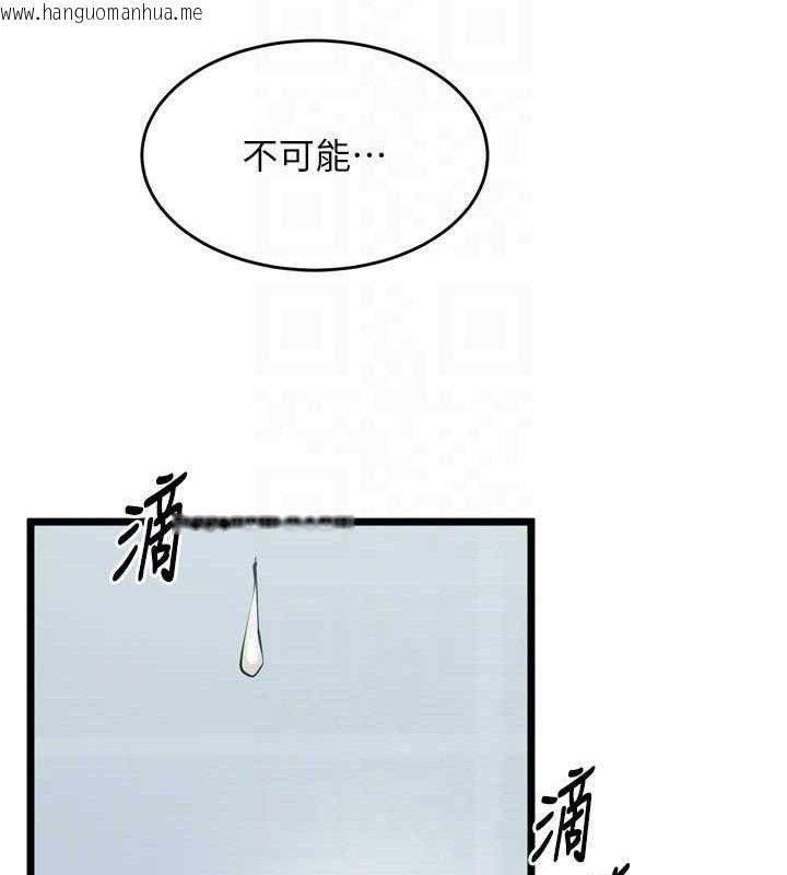 韩国漫画狱火重生韩漫_狱火重生-第20话-葛格，快给人家奖励在线免费阅读-韩国漫画-第106张图片