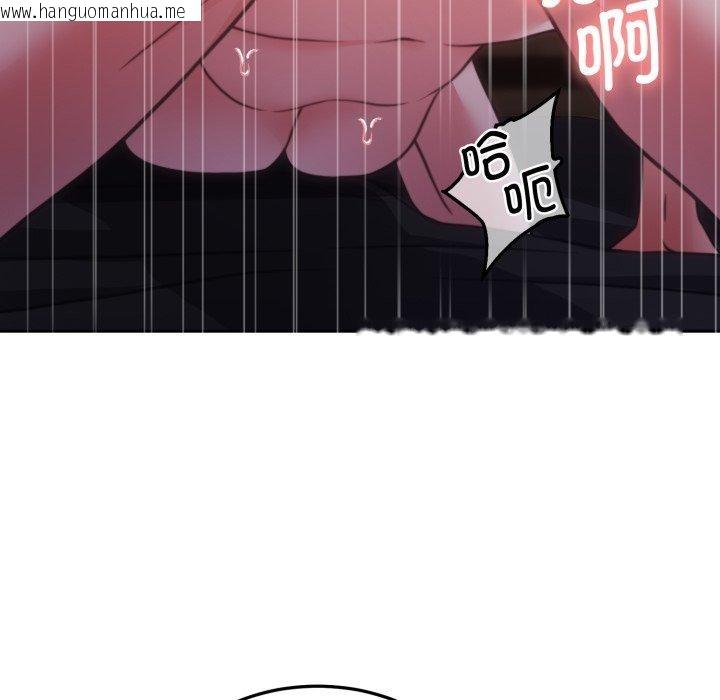 韩国漫画怀孕契约韩漫_怀孕契约-第36话在线免费阅读-韩国漫画-第91张图片