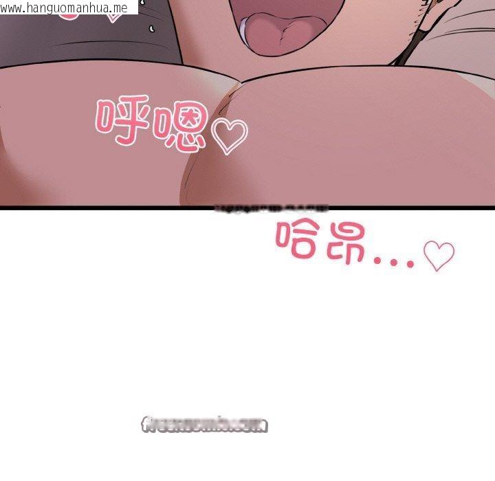 韩国漫画我的拉拉队宝贝韩漫_我的拉拉队宝贝-第44话在线免费阅读-韩国漫画-第42张图片