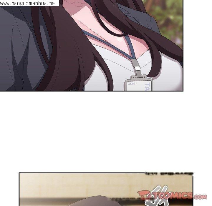 韩国漫画大企业里的小秘密/在大企业当废柴韩漫_大企业里的小秘密/在大企业当废柴-第41话在线免费阅读-韩国漫画-第120张图片