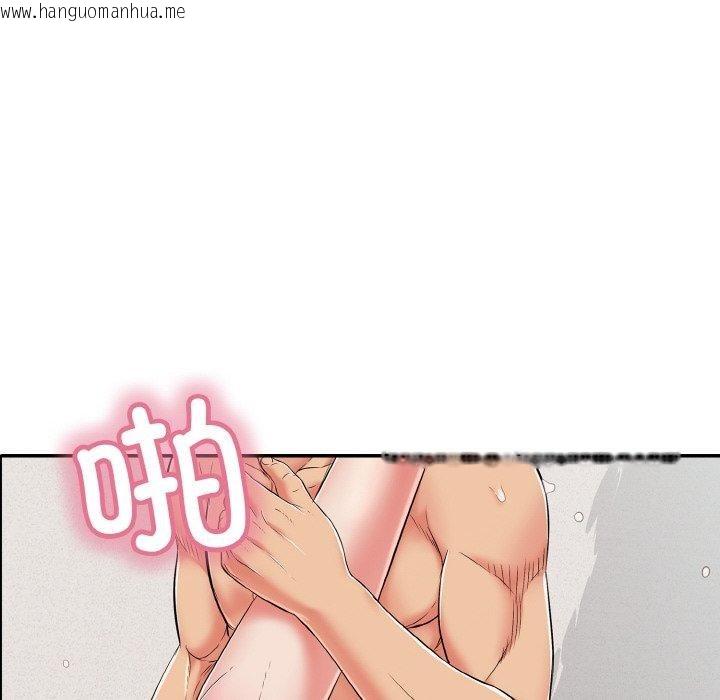 韩国漫画再爱我一次韩漫_再爱我一次-第21话在线免费阅读-韩国漫画-第111张图片