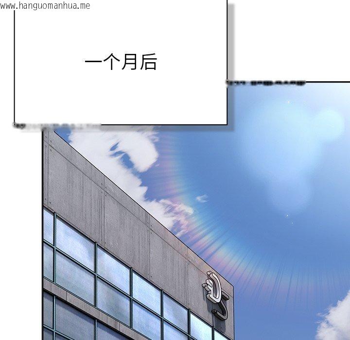 韩国漫画摸鱼生存指南韩漫_摸鱼生存指南-第3话在线免费阅读-韩国漫画-第226张图片