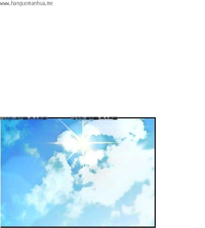韩国漫画下一颤，性福韩漫_下一颤，性福-第29话-找上门的混蛋前夫在线免费阅读-韩国漫画-第68张图片