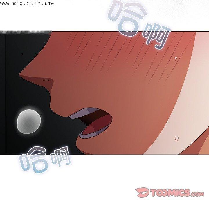 韩国漫画请弄脏我的女朋友韩漫_请弄脏我的女朋友-第9话在线免费阅读-韩国漫画-第68张图片