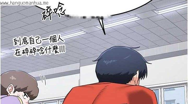 韩国漫画熟女交换计划韩漫_熟女交换计划-第23话-玩具修炼第一章:野外露出在线免费阅读-韩国漫画-第76张图片