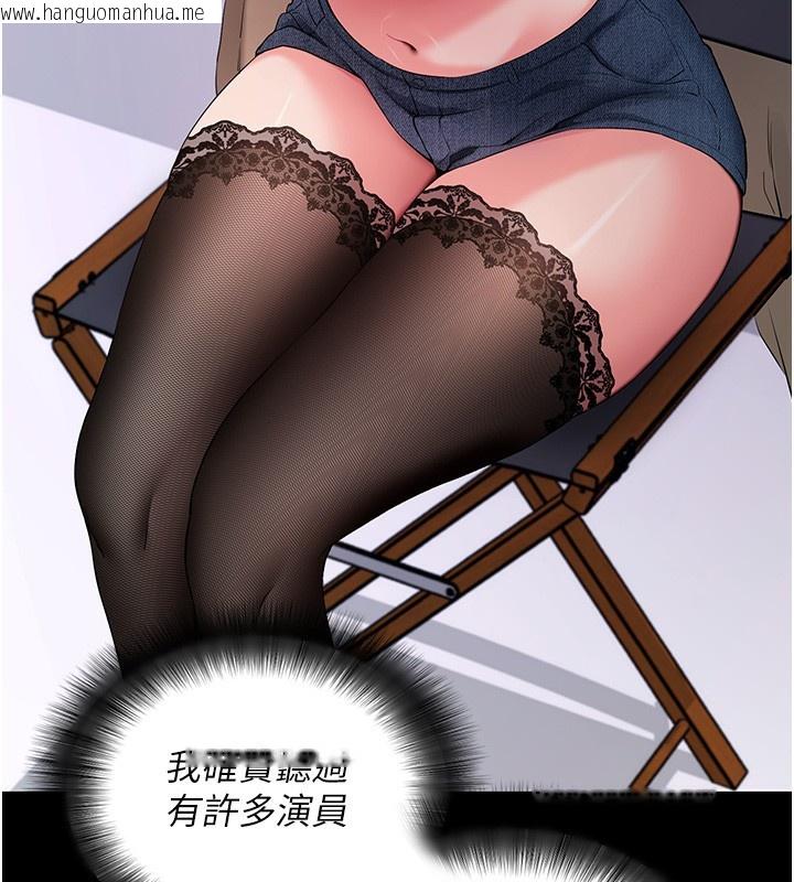 韩国漫画拜脱拜脱App韩漫_拜脱拜脱App-第19话-临场感十足的捆绑游戏在线免费阅读-韩国漫画-第125张图片