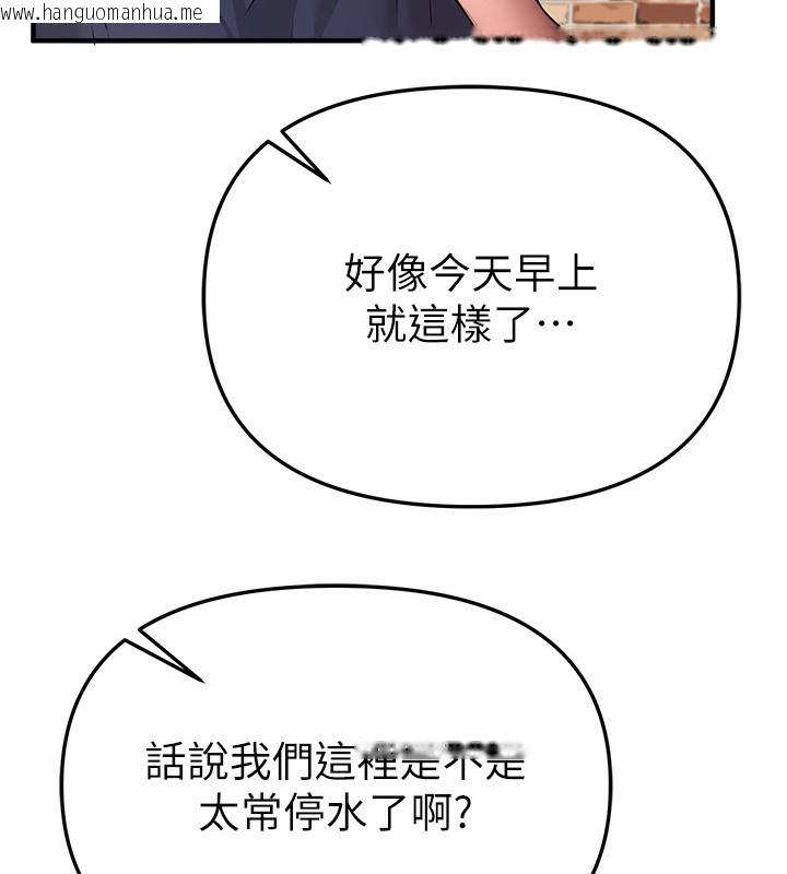 韩国漫画Beautiful-Days韩漫_Beautiful-Days-第37话-妳舔肉棒、妳舔蛋蛋在线免费阅读-韩国漫画-第32张图片