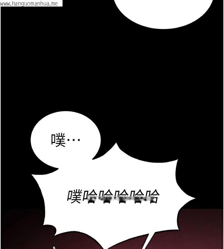 韩国漫画末日雕堡韩漫_末日雕堡-第33话-被强扯丝袜的少女世熙在线免费阅读-韩国漫画-第21张图片