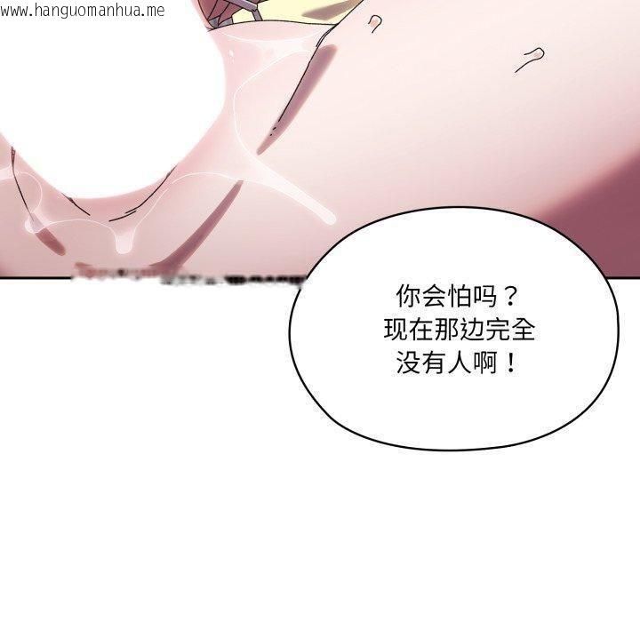 韩国漫画请把女儿交给我/老大!-请把女儿交给我!韩漫_请把女儿交给我/老大!-请把女儿交给我!-第76话在线免费阅读-韩国漫画-第40张图片