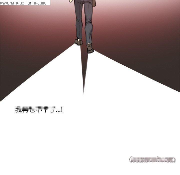 韩国漫画爸爸也疯狂韩漫_爸爸也疯狂-第14话在线免费阅读-韩国漫画-第30张图片