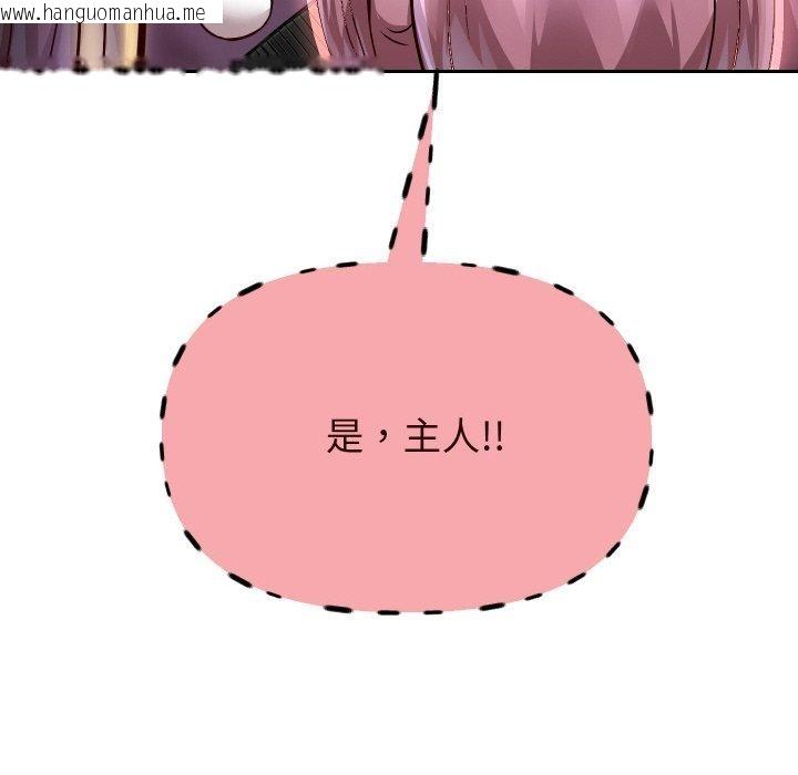 韩国漫画重生之长枪无敌韩漫_重生之长枪无敌-第60话在线免费阅读-韩国漫画-第131张图片
