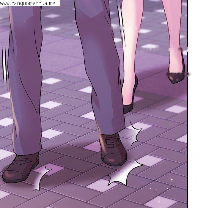 韩国漫画和美女上司玩游戏韩漫_和美女上司玩游戏-第55话在线免费阅读-韩国漫画-第38张图片