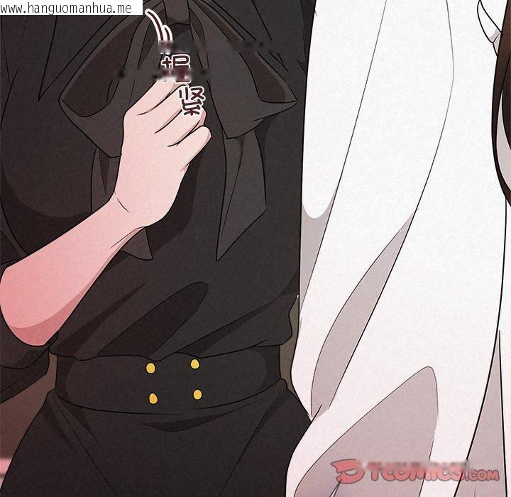 韩国漫画被吞噬的夜韩漫_被吞噬的夜-第41话在线免费阅读-韩国漫画-第76张图片