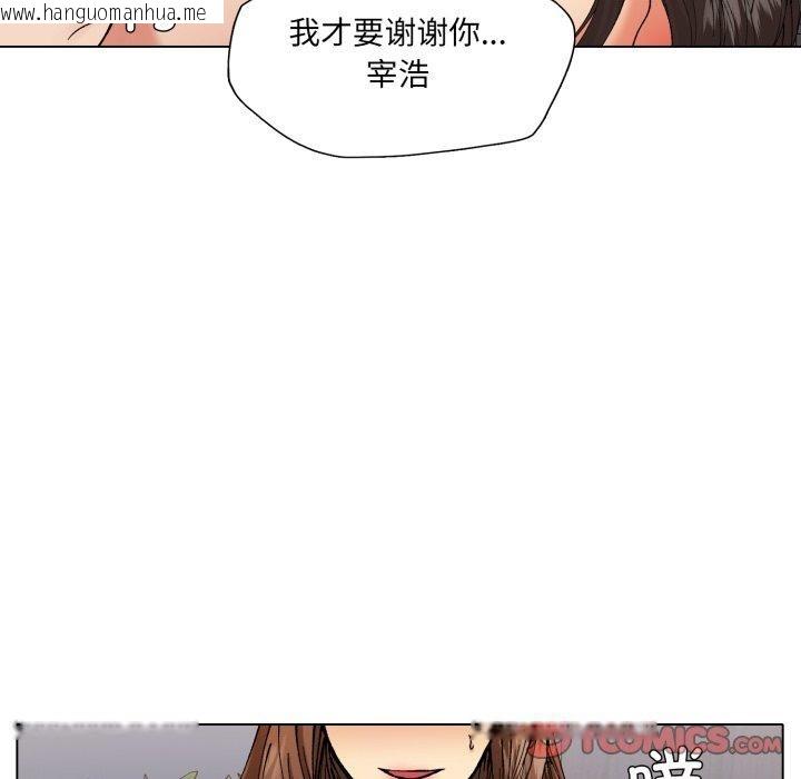 韩国漫画坏女人/了不起的她韩漫_坏女人/了不起的她-第67话在线免费阅读-韩国漫画-第129张图片