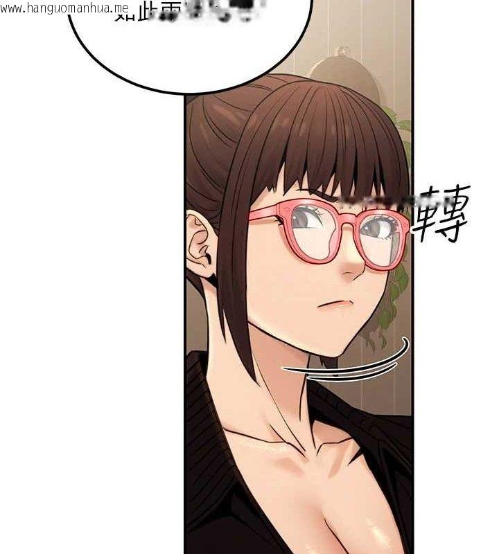 韩国漫画公务员的桃色副业韩漫_公务员的桃色副业-第19话-随叫随到的泄欲玩具在线免费阅读-韩国漫画-第25张图片