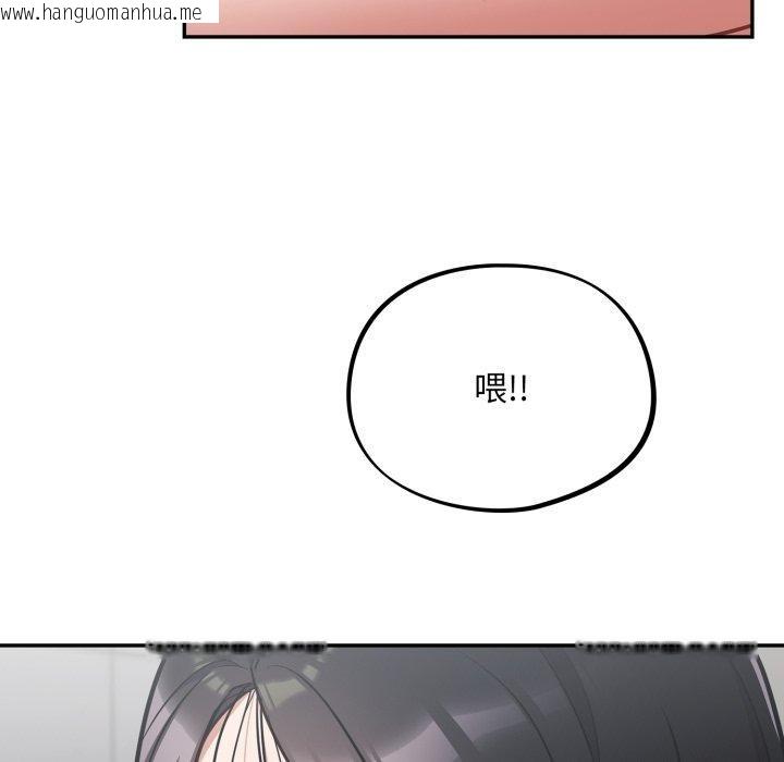 韩国漫画傻瓜病毒韩漫_傻瓜病毒-第22话在线免费阅读-韩国漫画-第113张图片