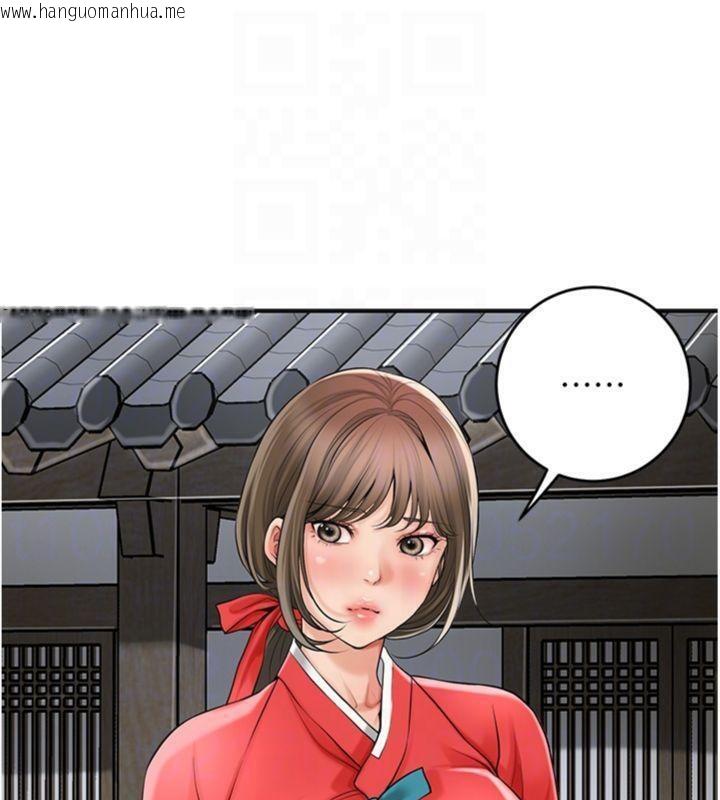 韩国漫画花容湿色:取花点韩漫_花容湿色:取花点-第57话-不断高潮的银雪在线免费阅读-韩国漫画-第107张图片