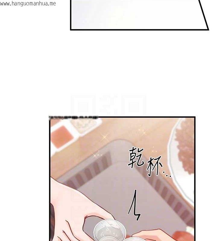 韩国漫画报告女班长:一根突起韩漫_报告女班长:一根突起-第3话-毫无防备的砲队长在线免费阅读-韩国漫画-第55张图片