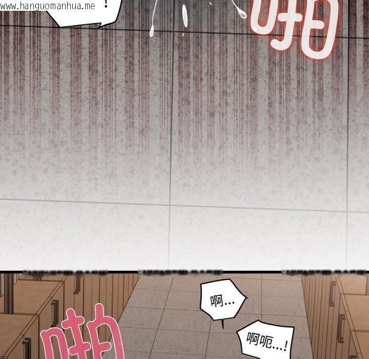 韩国漫画发小碰不得/强制催眠韩漫_发小碰不得/强制催眠-第73话在线免费阅读-韩国漫画-第11张图片