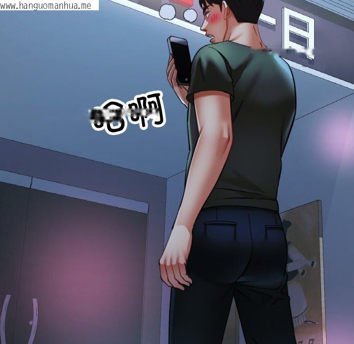 韩国漫画已嫁人的她韩漫_已嫁人的她-第32话在线免费阅读-韩国漫画-第97张图片