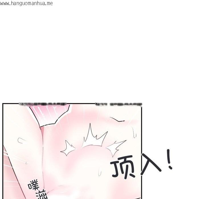 韩国漫画虚拟仙境韩漫_虚拟仙境-第16话在线免费阅读-韩国漫画-第55张图片