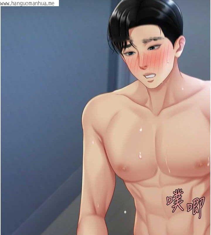 韩国漫画复仇母女丼韩漫_复仇母女丼-第107话-一夜冷却的暧昧在线免费阅读-韩国漫画-第94张图片