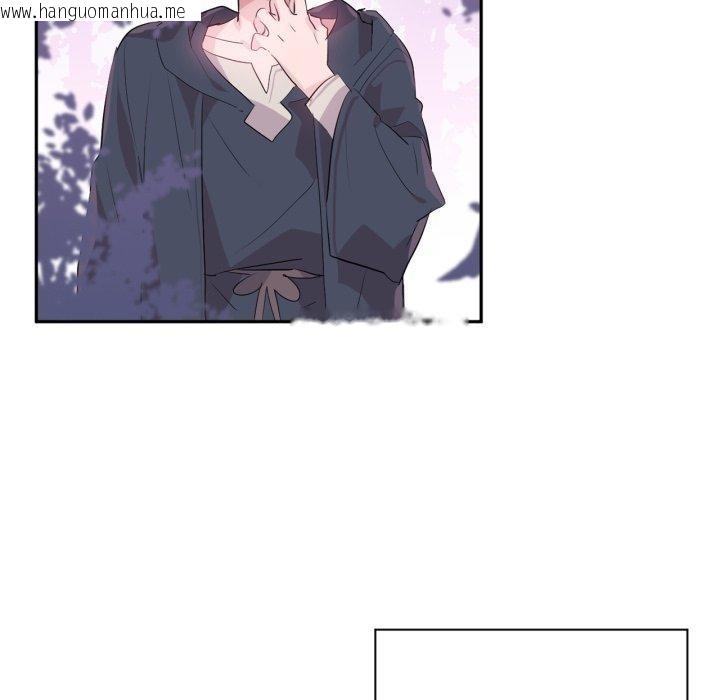 韩国漫画虚拟仙境韩漫_虚拟仙境-第14话在线免费阅读-韩国漫画-第77张图片