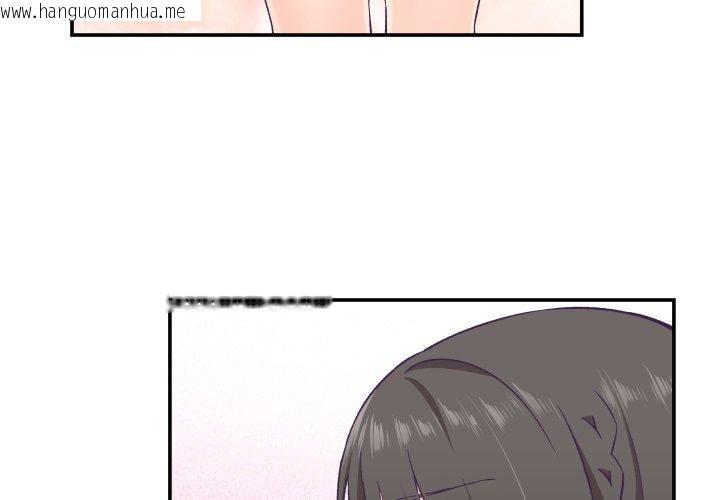 韩国漫画柔软的爱人韩漫_柔软的爱人-第13话在线免费阅读-韩国漫画-第4张图片