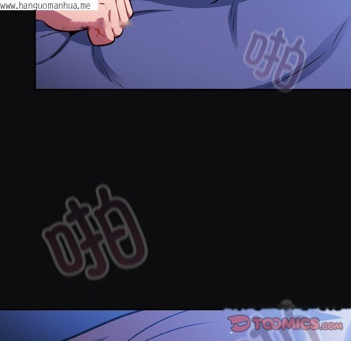 韩国漫画傻瓜病毒韩漫_傻瓜病毒-第26话在线免费阅读-韩国漫画-第39张图片