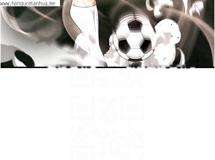 韩国漫画足球型男脱单指南韩漫_足球型男脱单指南-第17话-今天晚餐就是妳了!在线免费阅读-韩国漫画-第117张图片
