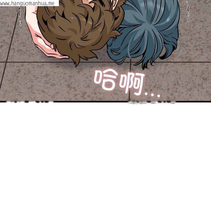 韩国漫画发小碰不得/强制催眠韩漫_发小碰不得/强制催眠-第73话在线免费阅读-韩国漫画-第95张图片