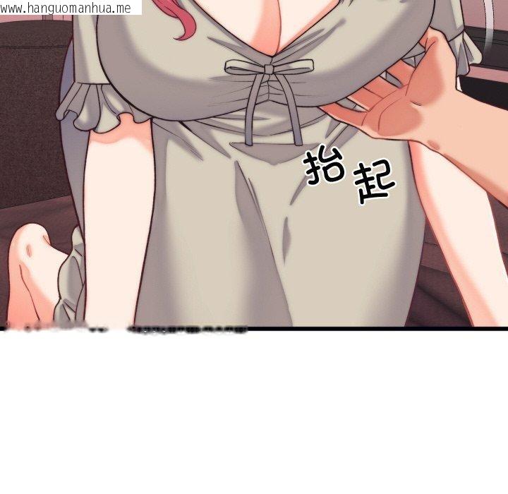 韩国漫画少爷的替身韩漫_少爷的替身-第6话在线免费阅读-韩国漫画-第108张图片