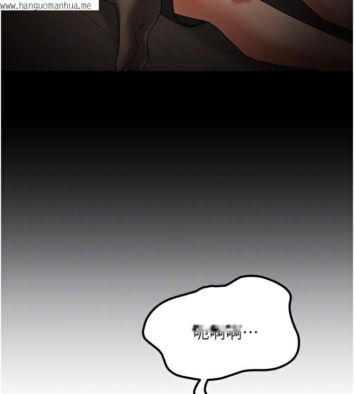 韩国漫画我家的女房客韩漫_我家的女房客-第9话-做一整天都可以在线免费阅读-韩国漫画-第152张图片
