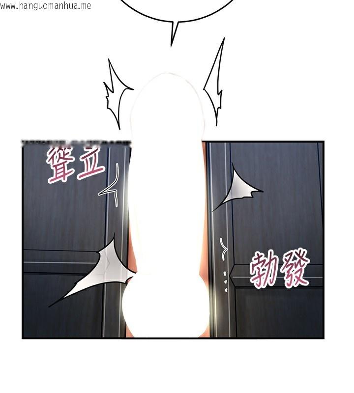 韩国漫画花容湿色:取花点韩漫_花容湿色:取花点-第54话-今天怎么比较爽?在线免费阅读-韩国漫画-第115张图片