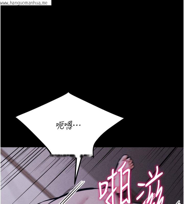 韩国漫画选手村:母猪调教韩漫_选手村:母猪调教-第31话-连接吻都默许了…在线免费阅读-韩国漫画-第108张图片