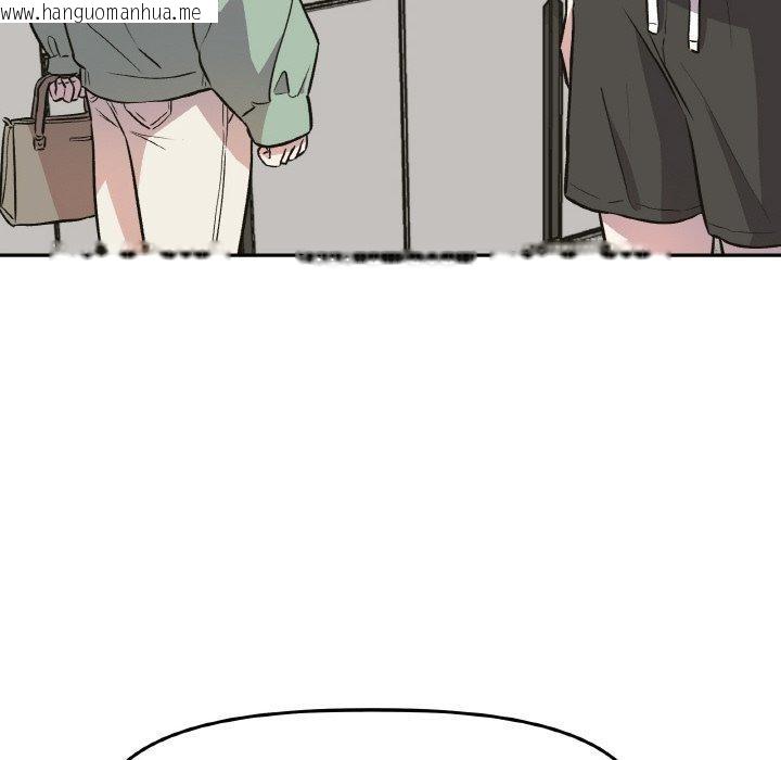 韩国漫画附属品少女的叛逆期韩漫_附属品少女的叛逆期-第3话在线免费阅读-韩国漫画-第79张图片