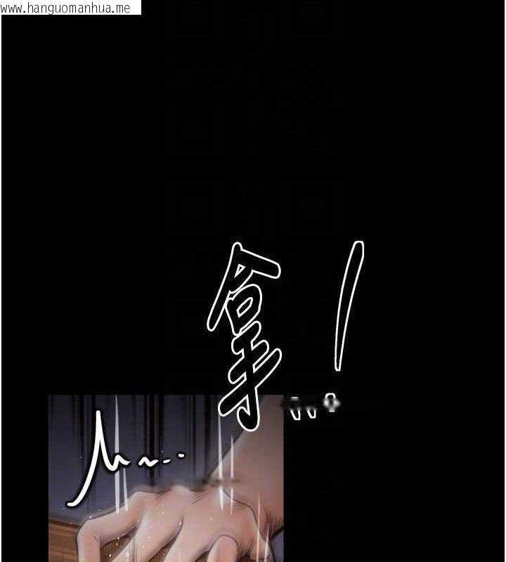 韩国漫画最强家丁韩漫_最强家丁-第40话-娘，请妳体谅我…!在线免费阅读-韩国漫画-第47张图片